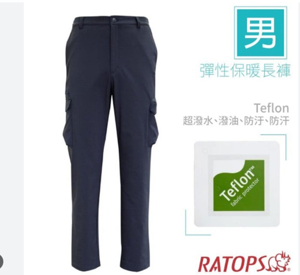 NWOT RATOPS Travel Adventure Sports Cargo Pants Small 4/6